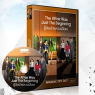 Korean Series: The Affair Was Just The Beginning DVD 2 Discs.