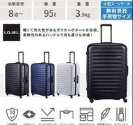 Lojel Alto 30吋 行李箱 （藍色）