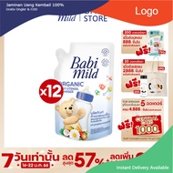 เบบี้มายด์ น้ำยาล้างขวดนมและจุกนม ถุงเติม 600 มล. x12 / Babi Mild Bottle & Nipple Cleaner Refill 600