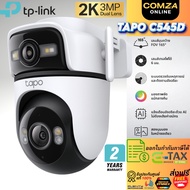 TP-Link Tapo C545D 2K 3MP Cctv Camera Dual Lens Pan/Tilt Security IP66 Waterproof Dustproof