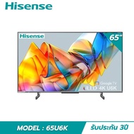 Hisense ทีวี U6K ULED (65" 4K Google TV ปี 2023) รุ่น 65U6K