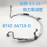 BT4Z3A719D Suitable for Imported Ford Edge3.5Steering Gear Power Pump High Pressure Oil Hose