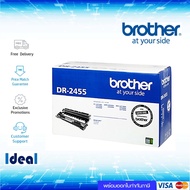 Drum Original Brother DR-2455 ของแท้ Original drum cartridge ใช้ได้กับเครื่อง Brother HL-L2370DN Bro