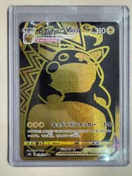 Pokemon Card PTCG tcg 寶可夢卡牌 日版 s8b UR 比卡超Vmax Pikachu Vmax 有損 入簿品