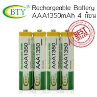 BTY ถ่านชาร์จ AAA 1350 mAh NIMH Rechargeable Battery (4 ก้อน)