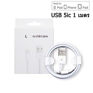 A To L 1.8A 5ic Data Cable 1 m 2 Suitable For i5 i6 i7 i8plu ix xr i11 i12 i13 i14pro