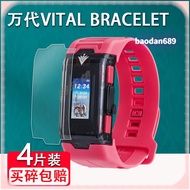 Bandai Vital Bracelet Bracelet Film BE Electronic Pet Watch Screen Protector Non-Tempered Film Third