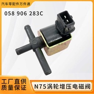 058906283C Suitable for Audi A4A6 Volkswagen Passat Bora N75 Turbocharged Solenoid Valve Sensor