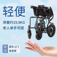 德國品牌老年人電動輪椅折疊輕便攜智能全自動殘疾人輪椅可上飛機