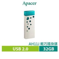 Apacer AH11J-32GB USB隨身碟