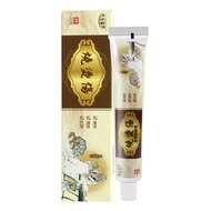 [Ready Stock] Non-Injury Trauma Burn Cream Burn Burn Cream Hot Water Burn WJG