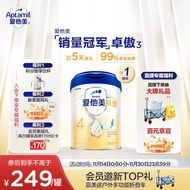 爱他美（Aptamil）卓傲儿童奶粉配方调制乳粉自护力（36—72月龄  4段）800g