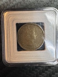 1965年 香港五仙（斗零）英女皇早期少見年份 稀少版