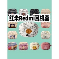 紅米Redmi系列耳機套適用新款redmibuds6pro電競版藍牙耳機殼bud6por保護套buds7s青春活力卡通buds5硅膠防摔