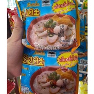 BIHUN SIAM SERDA/BIHUN SUP SIAM SERDA