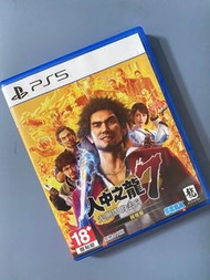 PS5 人中之龍7