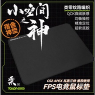 TALONGAMES Raku SE Soft Rubber Base eSport Gaming Mousepad (Hybrid-Control) Artisan Zero QCK Clone/