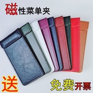 Men Menu Splint Restaurant Order Menu Splint Clip Board Clip Bill Clip Small Bill Bill Clip Bill Cli