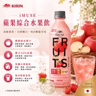 < Japanese Snack Warehouse >🇯🇵Ready Stock Supply Kirin Kirin iMUSE Apple Cherry Comprehensive Fruit 