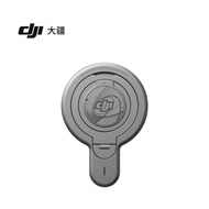 DJI OM Magnetic Quick Release Back Sticker DJI Osmo Mobile8/7/8p7p/6/se5 4se4 Original Accessories