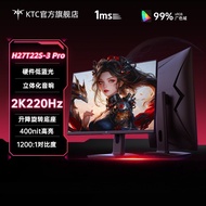 KTC27 Inch 2k220hz Desktop Computer FastIPS Gaming Game Display Screen H27T22S-3Pro
