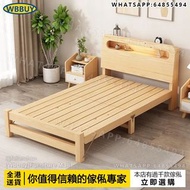 (Wbbuy)免安裝摺疊床架 硬板床 床褥 單人床 雙人床 木床 實木床架 包送貨