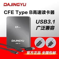 Suitable for Nikon Canon Panasonic Cfexpress Memory Card CFeB Camera 2tbxqd/Z6/Z7/Z9/R5