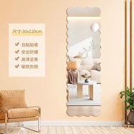 YQ61 Soft Mirror Wall-Mounted Self-Adhesive Acrylic Punch-Free Household HD Mirror Sticker Full-Length Mirror Special-Sh