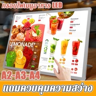 LED Food Menu Light Frame A4 A3 A2 Clear Bright Multi-Angle Arrangement Sign