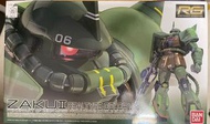 RG 會場限定渣古real type