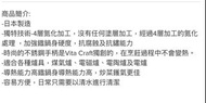 VitaCraft 日本製雙柄鐵炒鍋 30cm