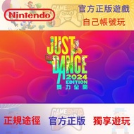 Just Dance 舞力全開 2024 Nintendo Switch game 任天堂遊戲 eshop 數位版 Digital Edition
