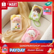 POPMART : Dimoo Weaving Wonders-Quilt Phone Case ️ New