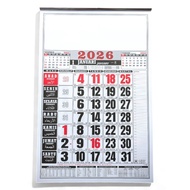Hijri Office Calendar 2026 Wall Calendar 2026