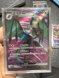 Pokemon 音波龍 EX 卡牌