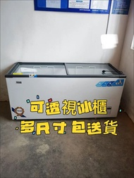 ❄️冰櫃Freezer商用大容量 臥式冰櫃 包送貨 鋼化玻璃 售後有保養#冰櫃#Freezer