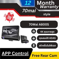 คุ้มสุดๆ 70mai Style ETTRO XH202 Dashcam เครื่องบันทึกในรถยนต์ GPS ในตัว 1944P Dual Record Night Vision ADAS โหมดจอดรถ การเข้าถึง ราคาถูก GPS ติดรถยนต์ GPS ป้องกันรถหาย เครื่องติดตามแบบเรียลไมท์ GPS Tracker รุ่น ST-902 ของแท้ 100%