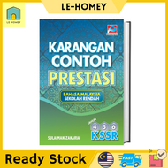 BM Sekolah Rendah Karangan Contoh Prestasi Tahun 4,5 & 6 KSSR