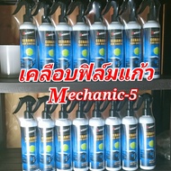 เคลือบสี ceramic coating hydrophobic Mechanic-5