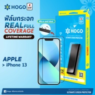[รับประกันตลอดการใช้งาน] ฟิล์มกระจก iPhone13 Pro Max/13 Pro/13 HOGO Real Full Coverage 2.75D (แบบเต็