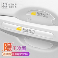 KY&amp; Car Door Bumper Strip Car Door Handle Bowl Screen Protector Handle Sticker Invisible Universal Handle Door Border Sc