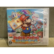 Pepper mario nintendo 3ds (JP)(new)