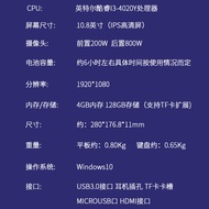 DELL/DELL Venue 11 Pro 7130Win10 Computer PC Tablet 2 in 1 Detachable Notebook