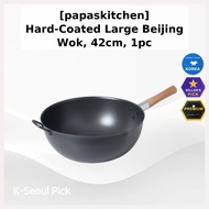 [papaskitchen] Hard-Coated Large Beijing Wok, 42cm, 1pc / Korean Wok / 42cm Size / 100% Genuine by K