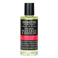 Demeter Cosmopolitan Cocktail Massage &amp; Body Oil 60ml/2oz