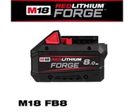 Milwaukee M18 FB8 REDLITHIUM FORGE 8.0Ah 電池