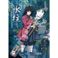 鬼滅之刃 Ensky Jigsaw Puzzle 義勇 水柱 拼圖 砌圖