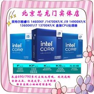 全場超低價intel英特爾酷睿i5-13490F/13600KF/14490F/14600KF盒裝CPU處理器詢價