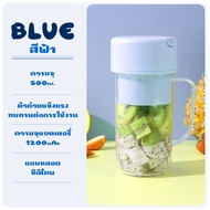 เครื่องปั่นผลไม้ เครื่องปั่นน้ำผลไม้พกพา ไร้สาย 6ใบมีด แก้วปั่นน้ำผลไม้ เครื่องปั่นอเนกประสงค์ ความจ