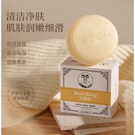 Suet Soap Suet Soap Face Wash Bath Bath Bath Moisturize Skin Gentle Authentic Baotou Goat Milk Soap Decontamination 12.17 N